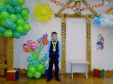 Выпуск из садика.