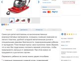 Удобные сани?