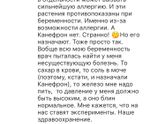 Дюфастон - зло? ?❌❗️