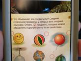 Тренируем мозг