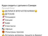 Самара! Пляж!