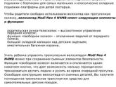 Есть ли такие детки,которые