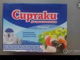 Сыр «брынза» для греческого салата