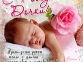 Родила💖