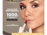 Питер!