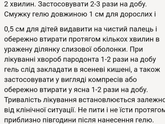 Зубы