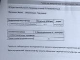 Зондирование не помогает(