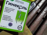 Купила я