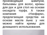 Натуральные шампуни
