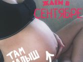 Как быстро летит время)