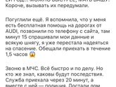 Еб@н.@шк@ или молодец?