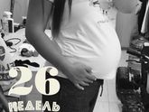 Наши новости за 27 недель