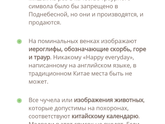 Мишки из роз 💐
