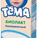 Биолакт?