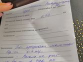❤️❤️❤️Ходила сегодня на УЗИ❤️❤️❤️