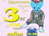 Украшение в детскую:)