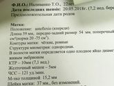 Все ли как надо!?