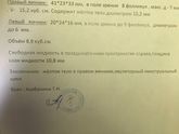 Девочки , что можете