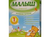 Смесь