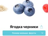 Пошла 8ая неделя 🌸