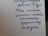 Девчонки помогите прочитать каракули врача