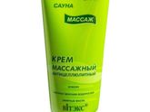 Кузня!!! Где купить