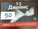 Москва м.Рассказовка, распродаю Книги (часть 2)
