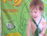 Продам памперсы трусики JOY 6
