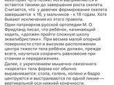 Вальгус.