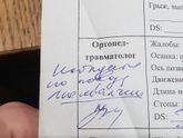 Девочки какое последнее слово ))))