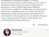 Дама прям сделала мой день сегодня ?