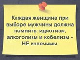 Мой мир рухнул....