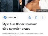 Вы видели видео про