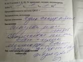 Сердце