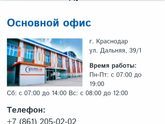 Выбор лаборатории🤔Краснодар