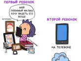 Для настроения😜