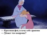 Ночному жору посвящается...