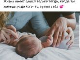 ? 2,4 кг за месяц ? ужас...