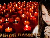 Ком в горле, слезы