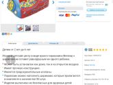 Девочки, что будете дарить своим деткам на годик?