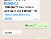 Девочки кто нибудь в