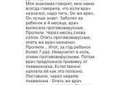 Дюфастон - зло? ?❌❗️