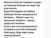Как на это реагировать?🤷♀️