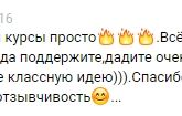 Для тех, кто любит фотографировать детей на телефон