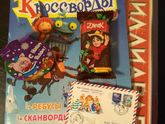 Я участвую ?❄️?