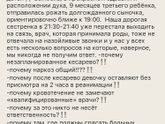 Репост ‼️‼️‼️