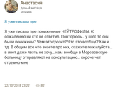 Дурдом какой-то😱