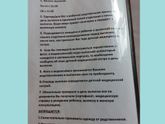 Владимир. Роддом 2
