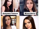 Я сперва подумала , что это одна и та же девушка , потом пригляделась , поняла что нет ))