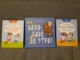 Книги 1год+